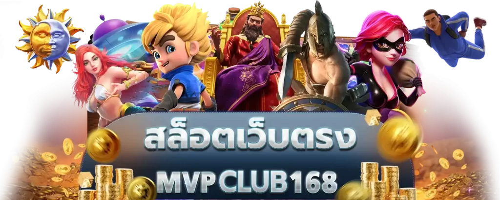 banner mvpclub168-new